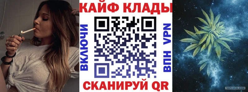 Цена Заводоуковск ГАШИШ  Канабис  АМФЕТАМИН  kraken сайт  COCAIN  Меф мяу мяу 