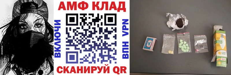 АМФЕТАМИН VHQ Заводоуковск