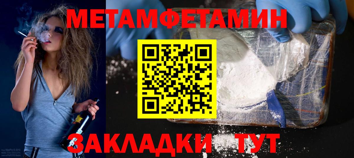Amphetamine 97% Заводоуковск