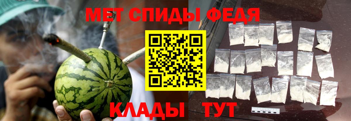 АМФЕТАМИН Заводоуковск