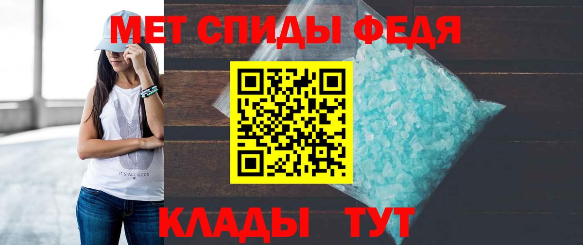 Амфетамин  АМФ  Вход с VPN  АМФЕТАМИН Premium  Заводоуковск 