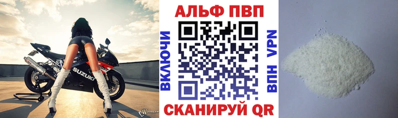 Alfa_PVP Crystall  Заводоуковск 