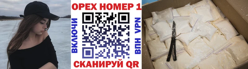 где купить   Заводоуковск  blacksprut рабочий сайт  КОКАИН 99% 