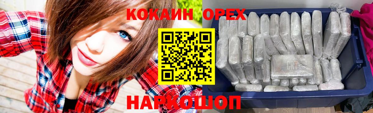 КОКАИН 98% Заводоуковск