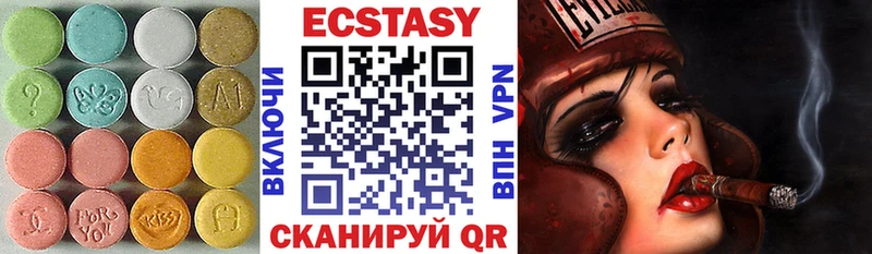 Ecstasy XTC это телеграм Заводоуковск