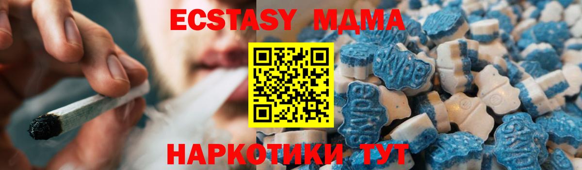 Экстази Punisher Заводоуковск