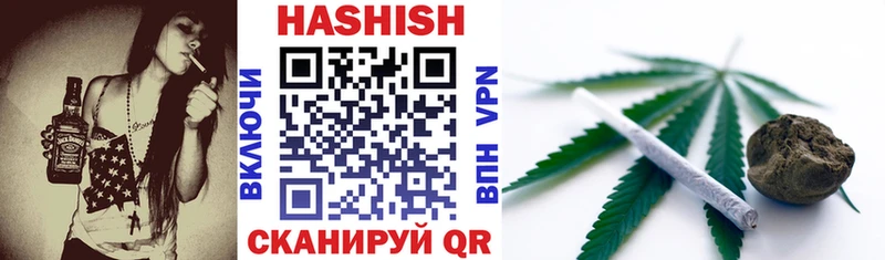 ГАШ Cannabis  как найти закладки  kraken ТОР  Заводоуковск 