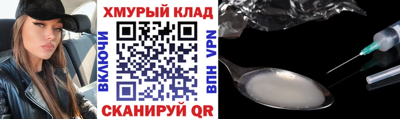 MEGA вход  Заводоуковск  Героин гречка 