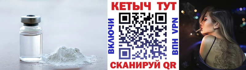 Кетамин VHQ  цена наркотик  Заводоуковск 