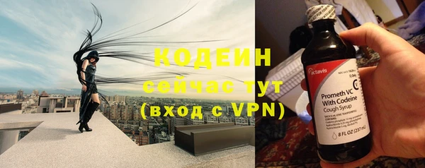 мет Нефтегорск
