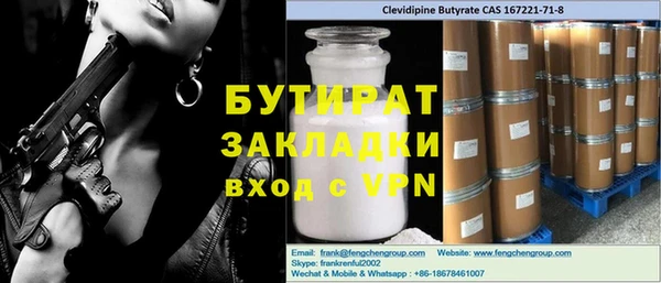 мет Гусь-Хрустальный