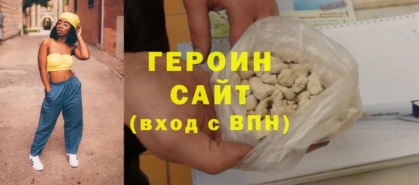 гидра Гусиноозёрск