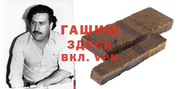 шишки Болохово