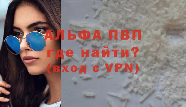 мет Гусь-Хрустальный