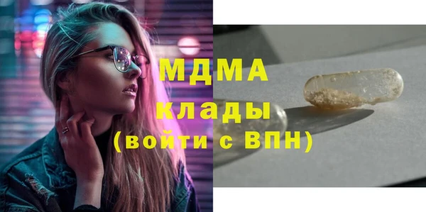 первитин Болхов