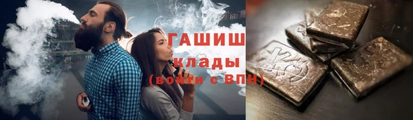 мет Гусь-Хрустальный