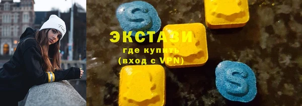 мет Гусь-Хрустальный