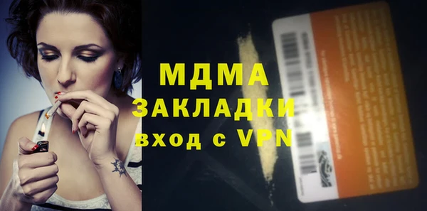гидра Гусиноозёрск