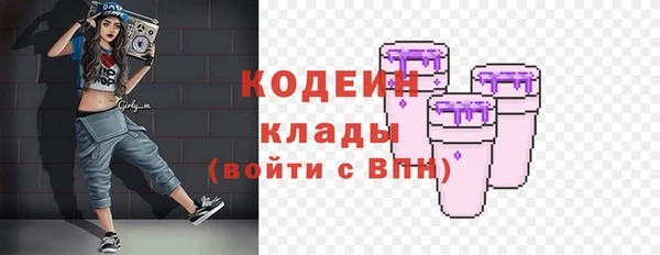 мет Гусь-Хрустальный