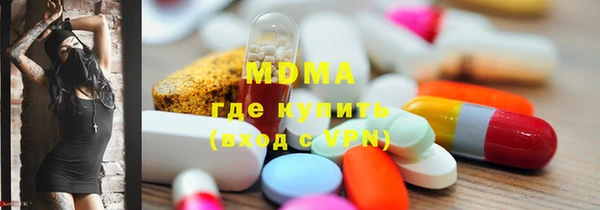 МДПВ Гусев