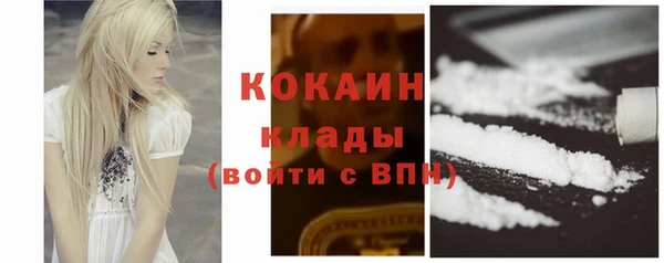 мет Гусь-Хрустальный