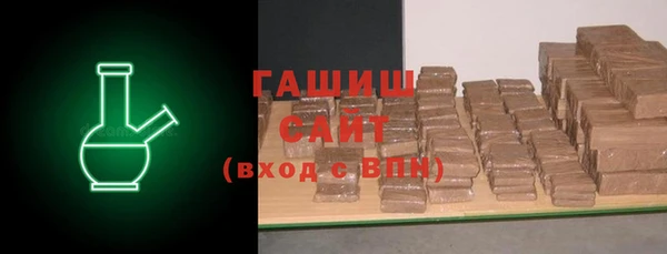 шишки Заволжье