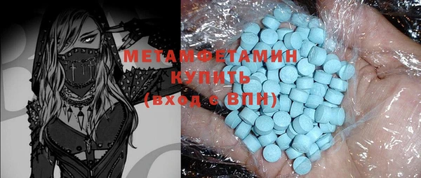 мет Гусь-Хрустальный