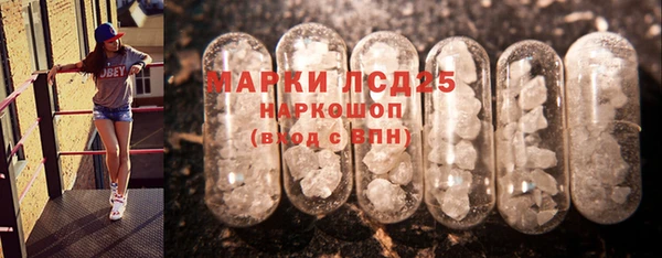 мет Гусь-Хрустальный