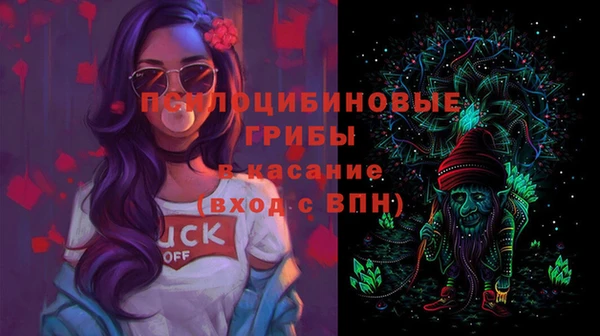 первитин Болхов
