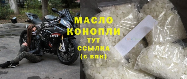 мет Гусь-Хрустальный