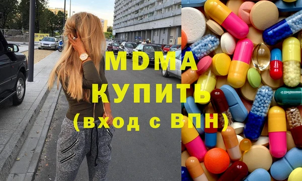 гидра Гусиноозёрск