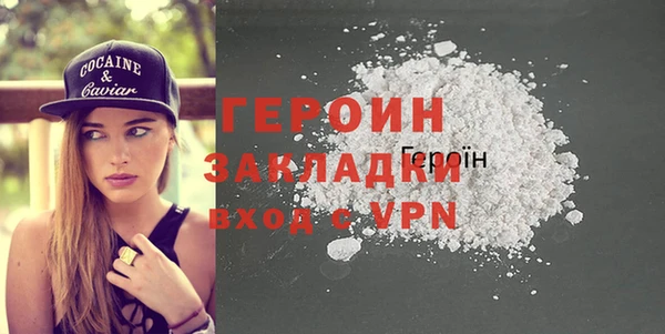 гидра Гусиноозёрск