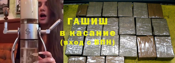 мет Гусь-Хрустальный