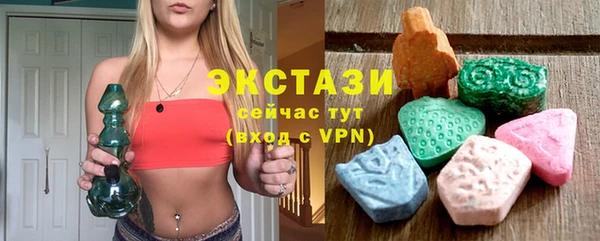 мет Гусь-Хрустальный