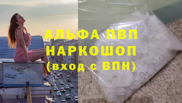 мет Гусь-Хрустальный