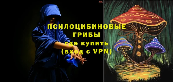 мет Гусь-Хрустальный