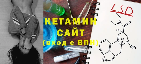 мет Гусь-Хрустальный