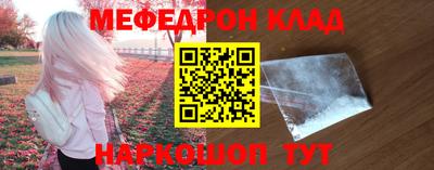 2c-b Берёзовский