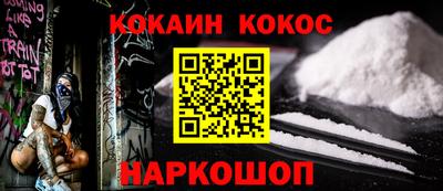 2c-b Берёзовский