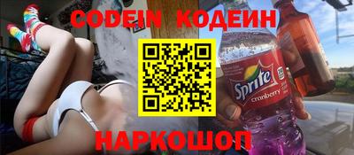 хмурый Беслан