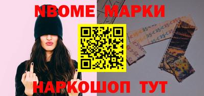 кристаллы Будённовск