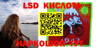 2c-b Берёзовский