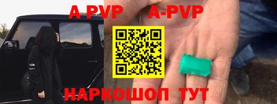 кристаллы Будённовск