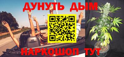 кристаллы Будённовск