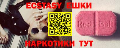 гашик Бугуруслан
