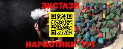 кристаллы Будённовск