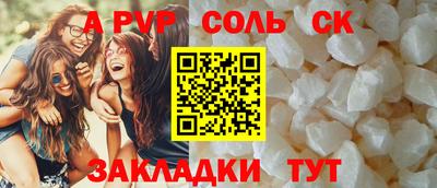 2c-b Берёзовский