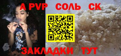кристаллы Будённовск