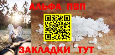 кристаллы Будённовск