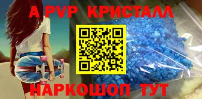 кристаллы Будённовск